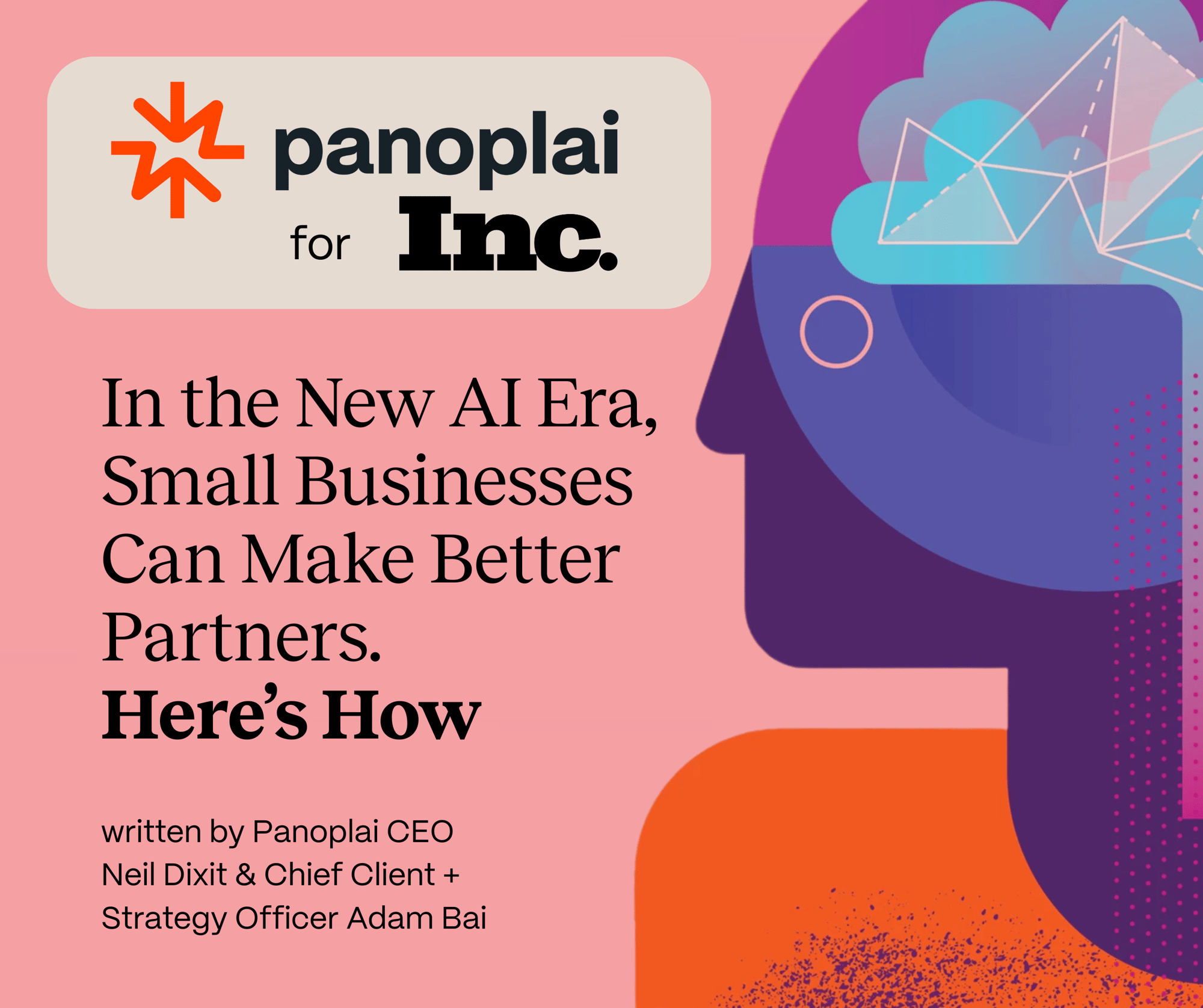 inc popup